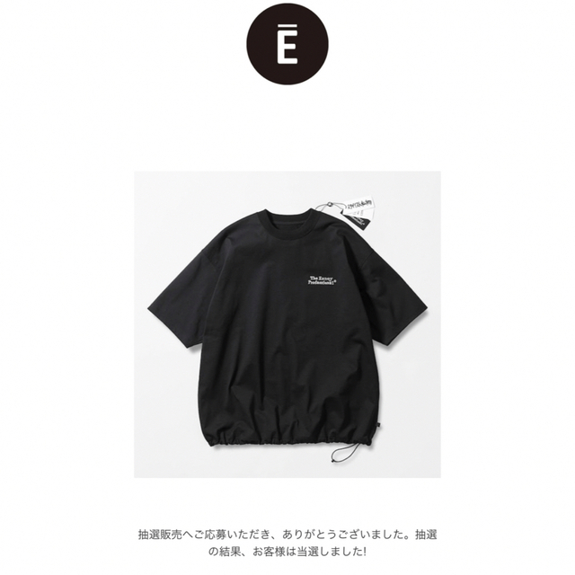 エンノイ ennoy Tシャツ スタイリスト私物 daiwa pier Lサイズ