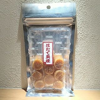 ☆新潟土産！ほたて貝柱 40g カネイシフーズ 人気商品 おつまみに 送料無料！(魚介)