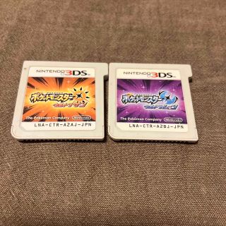 ニンテンドー3DS(ニンテンドー3DS)のポケットモンスターウルトラサン、ウルトラムーン(家庭用ゲームソフト)