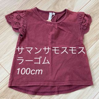 サマンサモスモス(SM2)の半袖Tシャツ　100cm サマンサモスモスラーゴム(Tシャツ/カットソー)