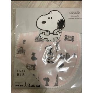 アフタヌーンティー(AfternoonTea)の新品☆アフタヌーンティーSNOOPYスタイ(ベビースタイ/よだれかけ)