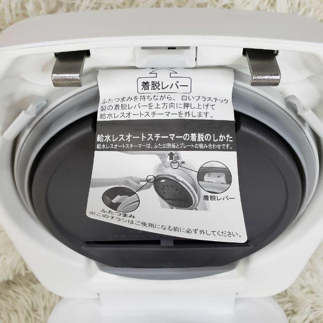 日立 - 新品未使用 HITACHI RZ-V100CM 圧力&スチームIHジャー炊飯器の