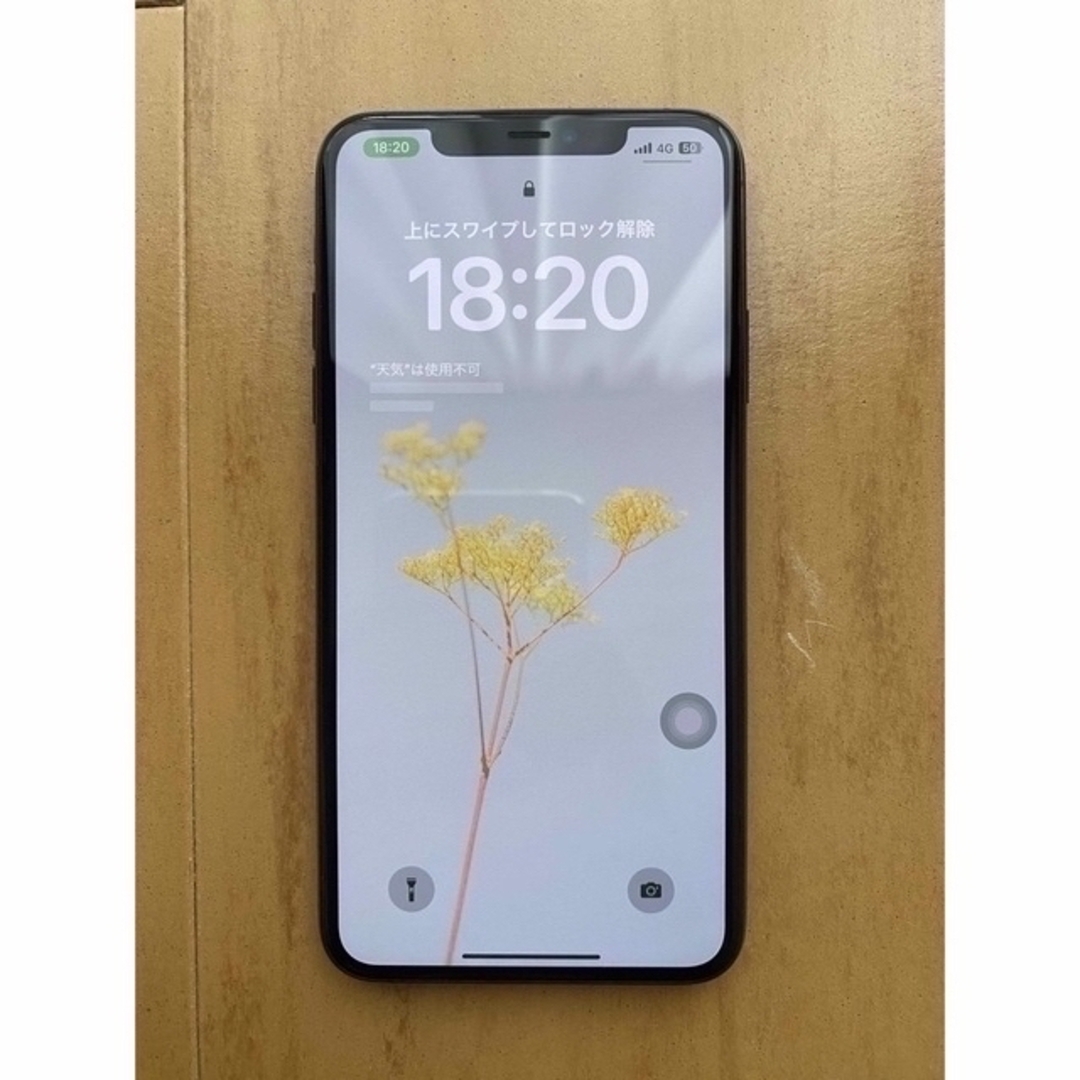 特典 iPhone 11 Pro Max 256GB ミッドナイトグリーンSIMフリー スマホ