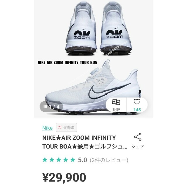 ゴルフNIKE★AIR ZOOM  /BOA★ゴルフシューズ