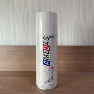 コロンブス(COLUMBUS)の新品未開封 アメダス 防水スプレー 420ml コロンブス(日用品/生活雑貨)