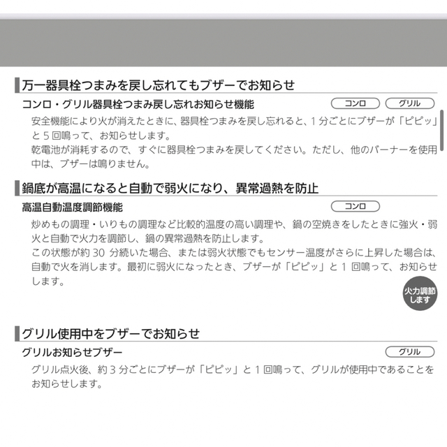 Rinnai(リンナイ)のリンナイ　ホワロ　LPガス   ガスコンロ　ガステーブル スマホ/家電/カメラの調理家電(調理機器)の商品写真