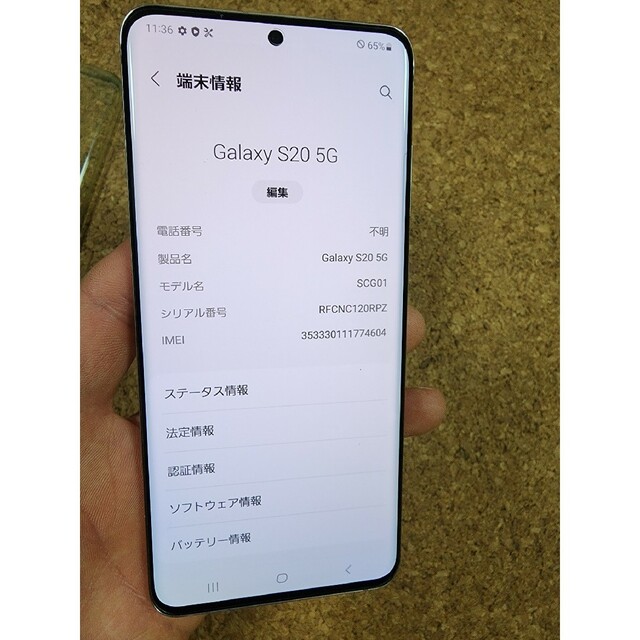 GALAXY s20 SIMフリー 残債なし 国内版 | vrealitybolivia.com