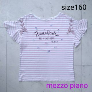 メゾピアノ(mezzo piano)のminnie-pon様専用！　おまとめ　2点(Tシャツ/カットソー)