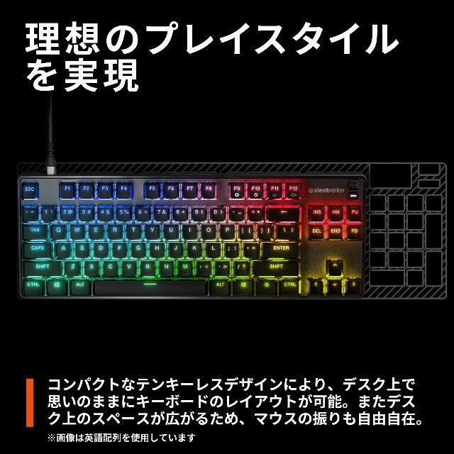 SteelSeries ゲーミングキーボード テンキーレス Apex 9 TKL