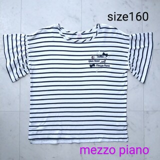 メゾピアノ(mezzo piano)のSARA様専用　☆　半袖　Tシャツ ねこ　160(Tシャツ/カットソー)