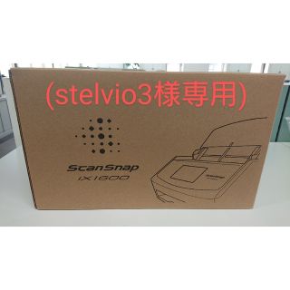 フジツウ(富士通)の(stelvio3様専用) PFU FI-IX1600BK  iX1600(PC周辺機器)