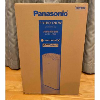 パナソニック(Panasonic)のPanasonic 衣類乾燥除湿機 クリスタルホワイト F-YHVX120-W(加湿器/除湿機)