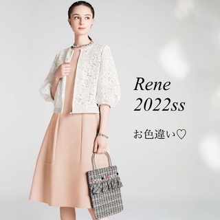 ルネ(René)のご専用　未使用 Rene♡ 2022年 フラワーレースジャケット(ひざ丈ワンピース)