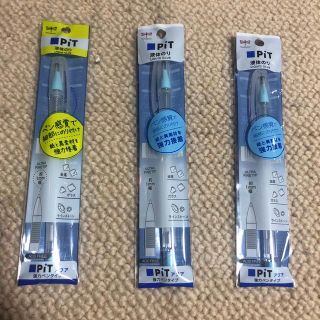 トンボエンピツ(トンボ鉛筆)の→新品〒トンボ鉛筆 PIT 液体のり 強力ペンタイプ PT-WP 3パック (オフィス用品一般)