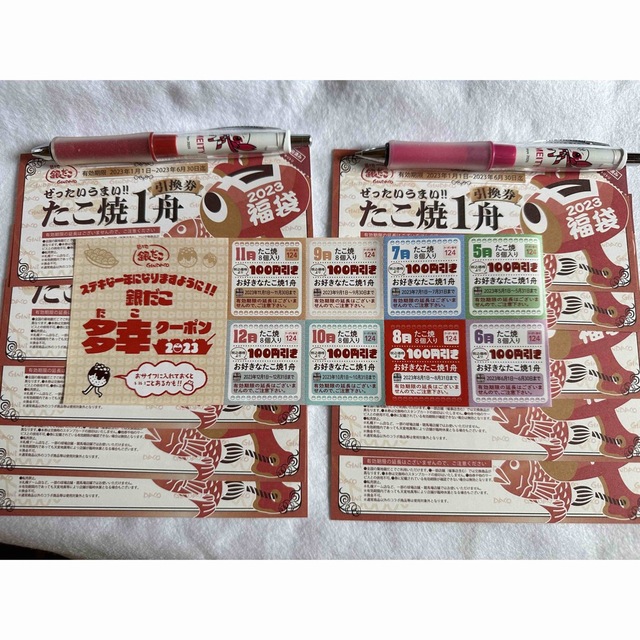 再値下げ💖銀だこ💖たこ焼き引換券💖 チケットの優待券/割引券(フード/ドリンク券)の商品写真