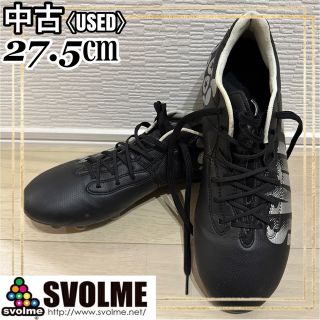 スボルメ(Svolme)のSVOLMEスボルメ サッカースパイク デルサルマ 27.5㎝ ブラック 中古品(シューズ)