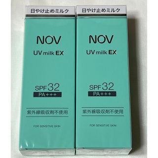 ノブ(NOV)の【新品】ノブ UVミルクEX  35g⭐️2個セット＋おまけ🎁(日焼け止め/サンオイル)