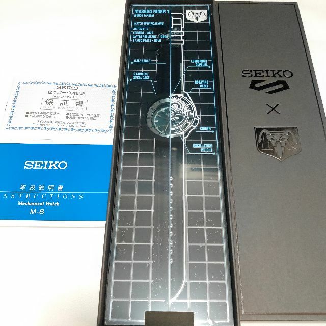 セイコー Seiko 5 Sports SBSA207 55周年 仮面ライダー