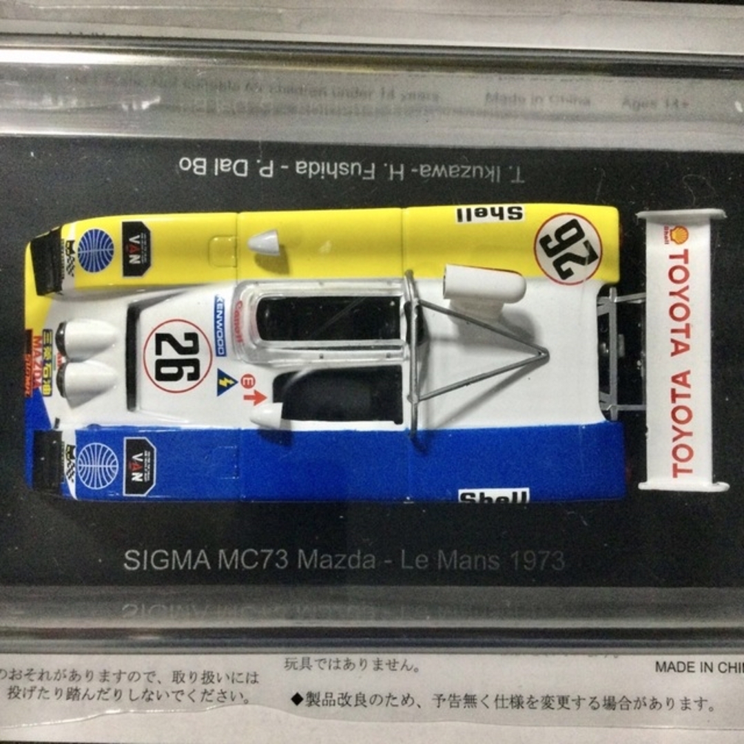 SIGMA MC73 MAZDA 1973 ル・マン24h 1/43 アシェット - ミニカー