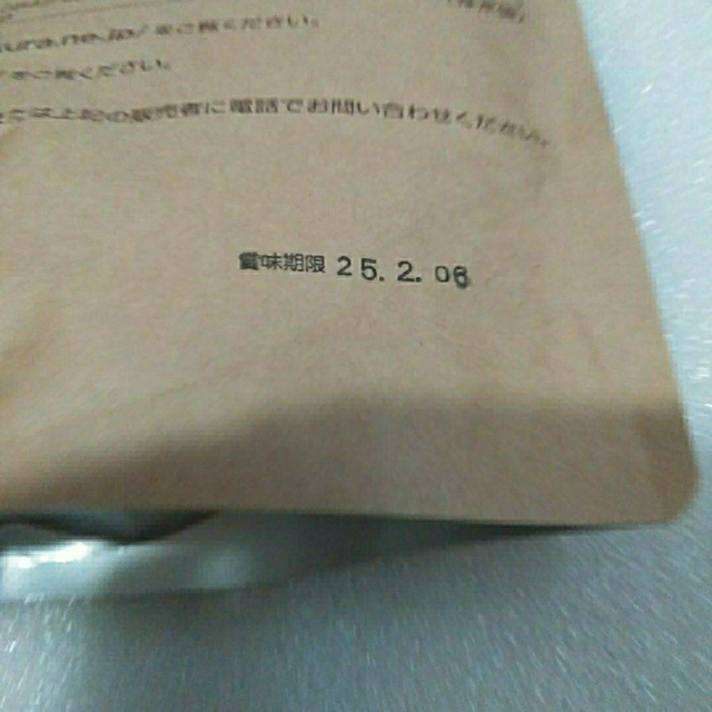 長沢オリゴ 350g×1袋の通販 by sky shop｜ラクマ