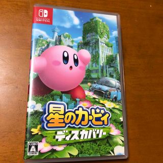 星のカービィ　ディスカバリー Switch(家庭用ゲームソフト)