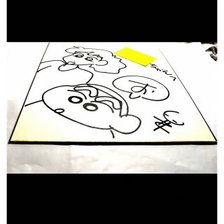 ヴィンテージ復刻 【貴重】クレヨンしんちゃん 臼井儀人 サイン入り
