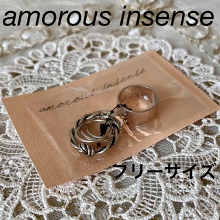 新品未使用　amorous insense アンティークリング　5点セット(リング(指輪))