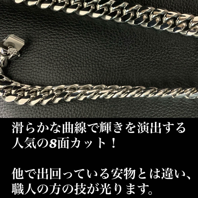 入手困難 超極太 特別製 美品 シルバー925 喜平 チェーン メンズ 入手困難 超極太 特別製 美品 シルバー925 喜平 チェーン メンズ