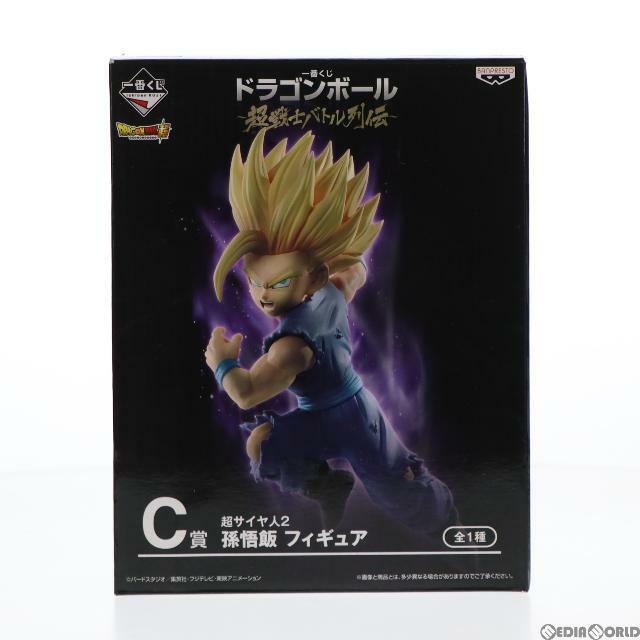 ドラゴンボール一番くじ A×2 C賞