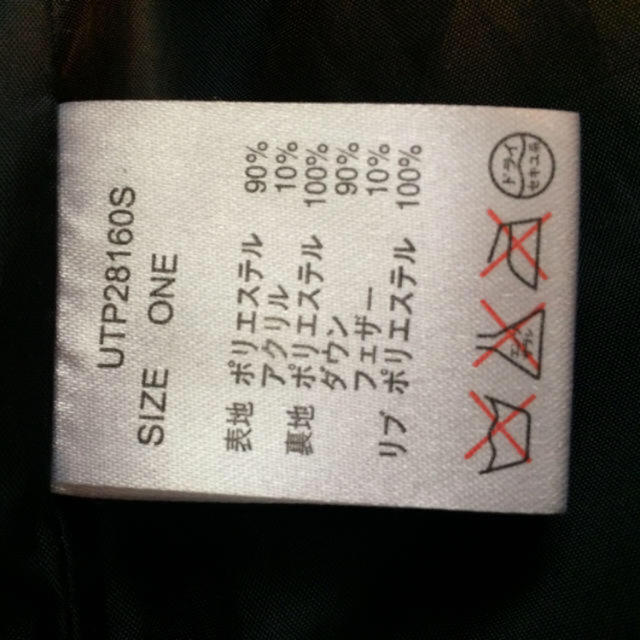 KBF(ケービーエフ)のKBF ダウンコート レディースのジャケット/アウター(ダウンコート)の商品写真