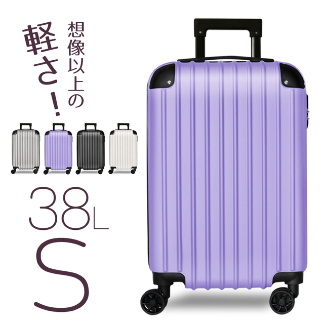 95%OFF!】 高品質スーツケース キャリーケース ライトパープル Mサイズ STM-LP 高品質スーツケース キャリーケース スーツケース Mサイズ ライトパープル