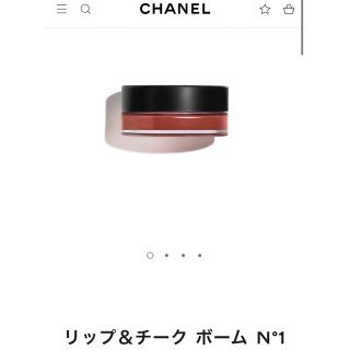 シャネル(CHANEL)のフェイスカラー(フェイスカラー)