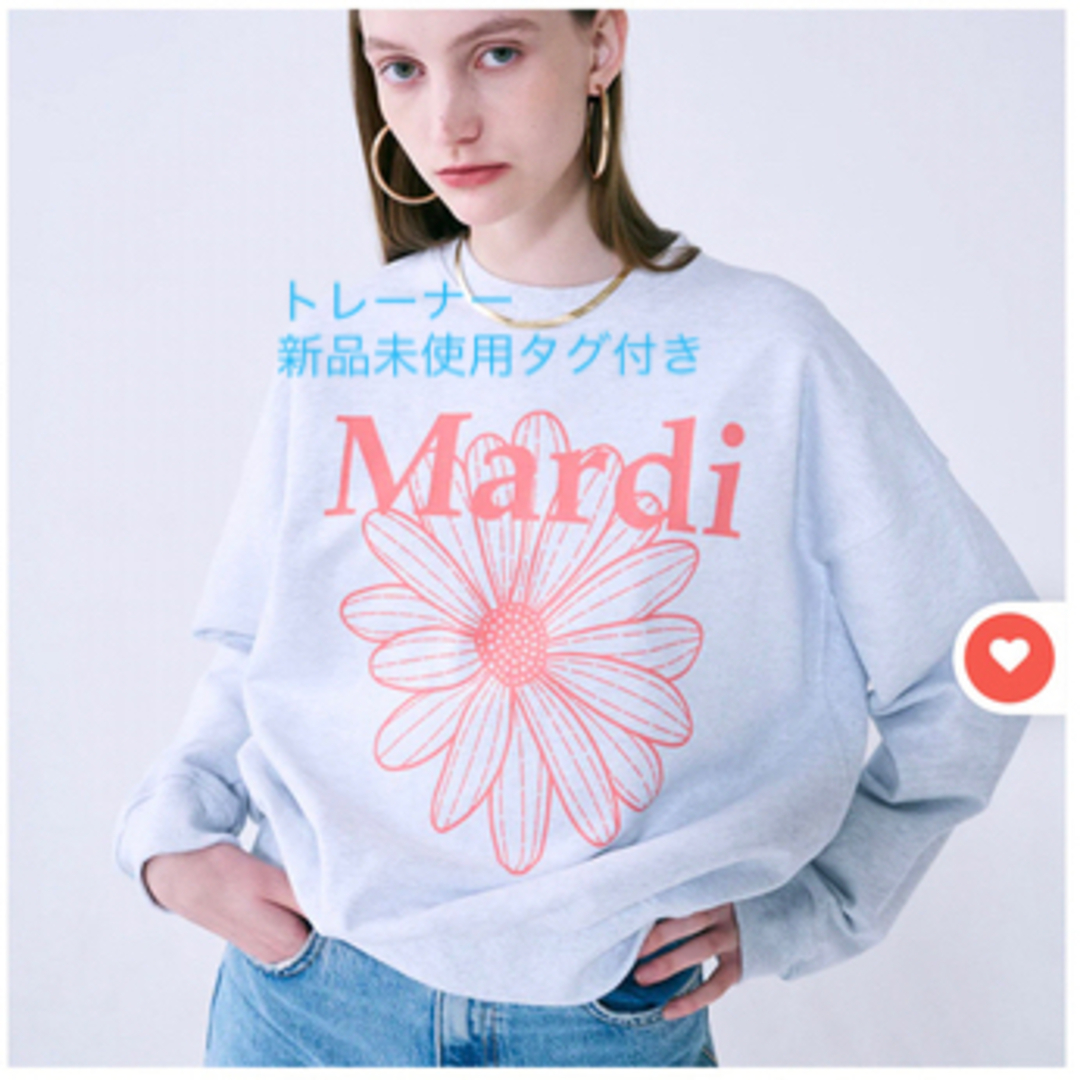 【即日発送】新品未使用Mardiトレーナ