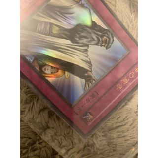 遊戯王 - No.1249 遊戯王 美品 初期 神の宣告 ウルトラレアの通販 by ...