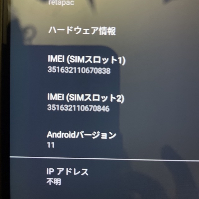 Android moto g8  スマホ/家電/カメラのスマートフォン/携帯電話(スマートフォン本体)の商品写真