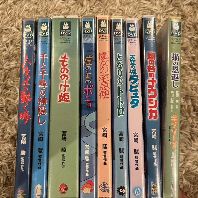 DVD スタジオジブリ作品 本編ディスクのみ9作品セット 宮崎駿-