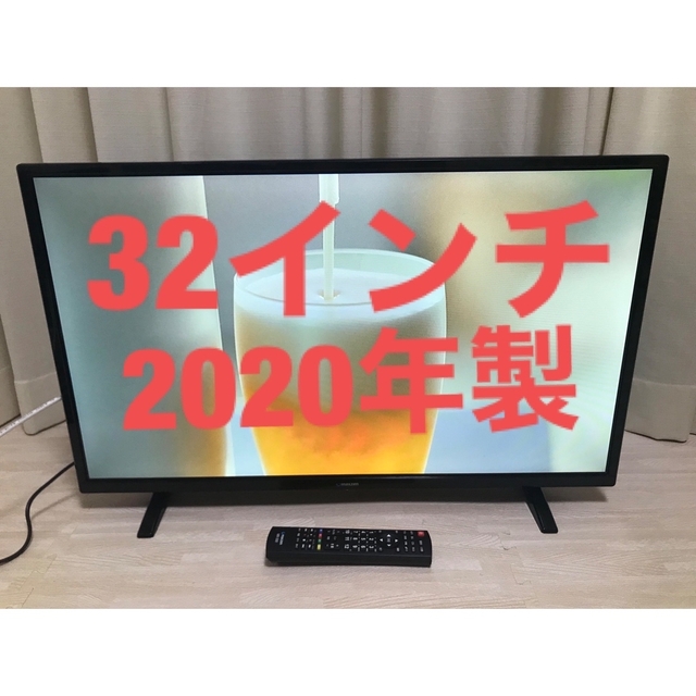 美品! 2020年製! maxzen J32SK03 32インチ 液晶テレビ-