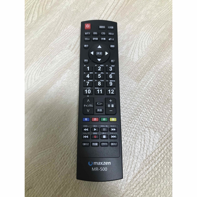 美品! 2020年製! maxzen J32SK03 32インチ 液晶テレビの通販 by