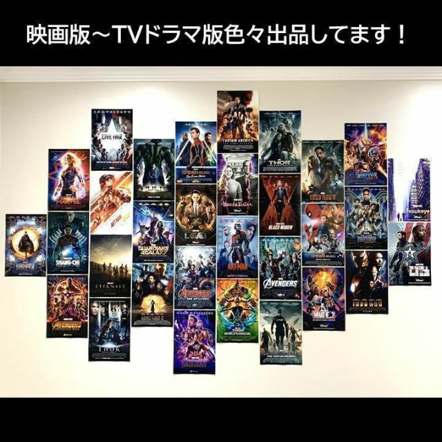 ガーディアンズ・オブ・ギャラクシー Vol.3  スターロード ポスター A3 エンタメ/ホビーのコレクション(印刷物)の商品写真