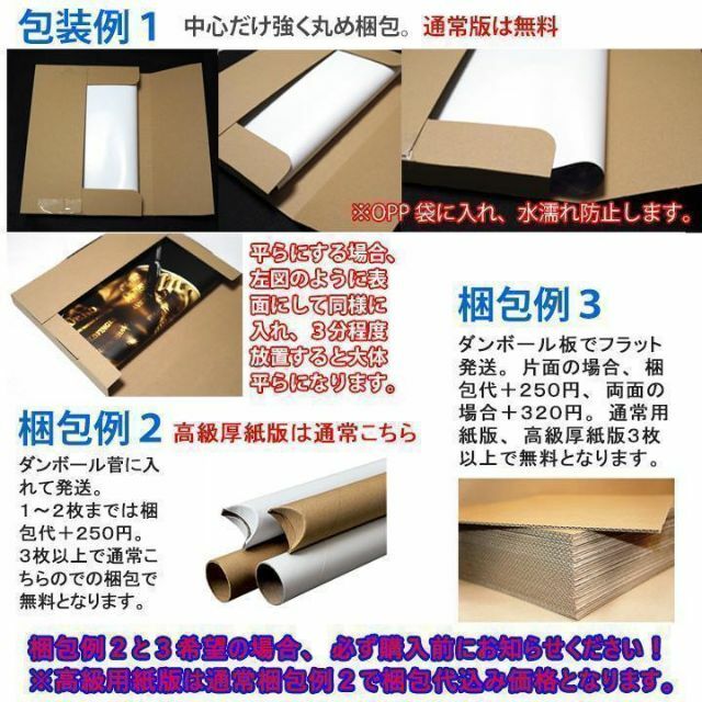 りえぞん様専用 ガーディアンズ3集合、スパイダーバース2 A3