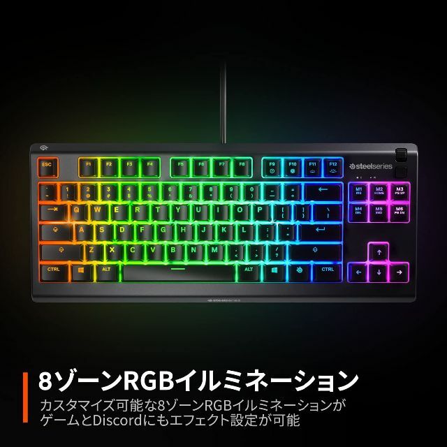 SteelSeries ゲーミングキーボード テンキーレス 有線 Apex 3 4