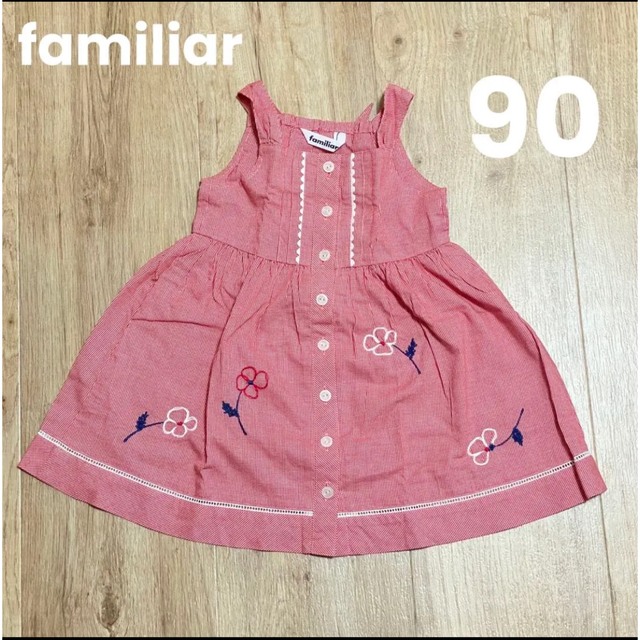 familiar - 美品♡ familiar ワンピース 90 ♡ ファミリアの通販 by ...