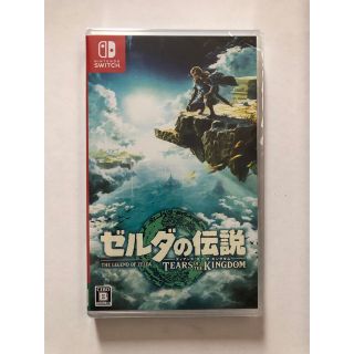 新品未開封 24時間以内発送　ゼルダの伝説　ティアーズ オブ ザ キングダム(家庭用ゲームソフト)