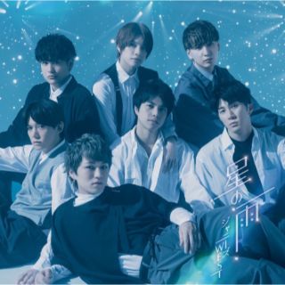 星の雨（初回盤A/Blu-ray Disc付）(ポップス/ロック(邦楽))
