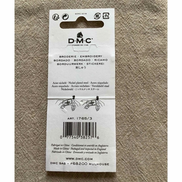 ​DMC　刺繍針　エンブロイダリー針​ ハンドメイドのハンドメイド その他(その他)の商品写真