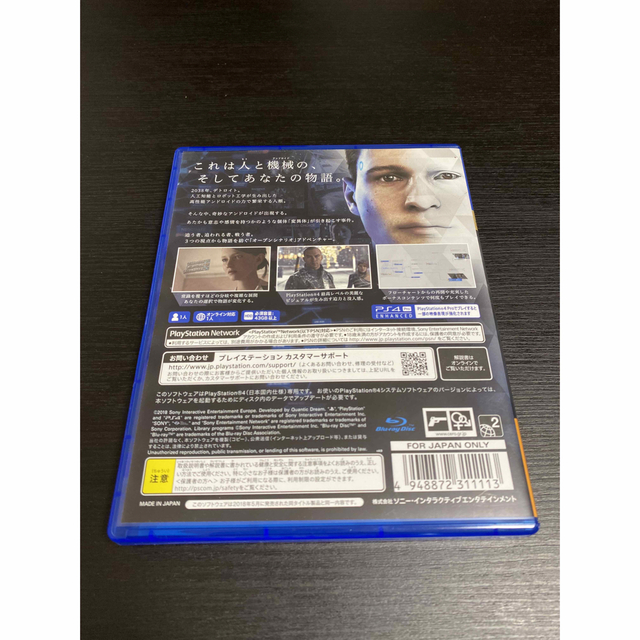 PlayStation4(プレイステーション4)の（中古）Detroit： Become Human PS4 エンタメ/ホビーのゲームソフト/ゲーム機本体(家庭用ゲームソフト)の商品写真