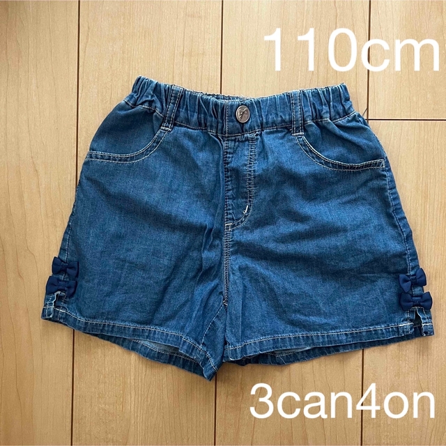 3can4on(サンカンシオン)の3can4on デニム　ショートパンツ　110cm キッズ/ベビー/マタニティのキッズ服女の子用(90cm~)(パンツ/スパッツ)の商品写真