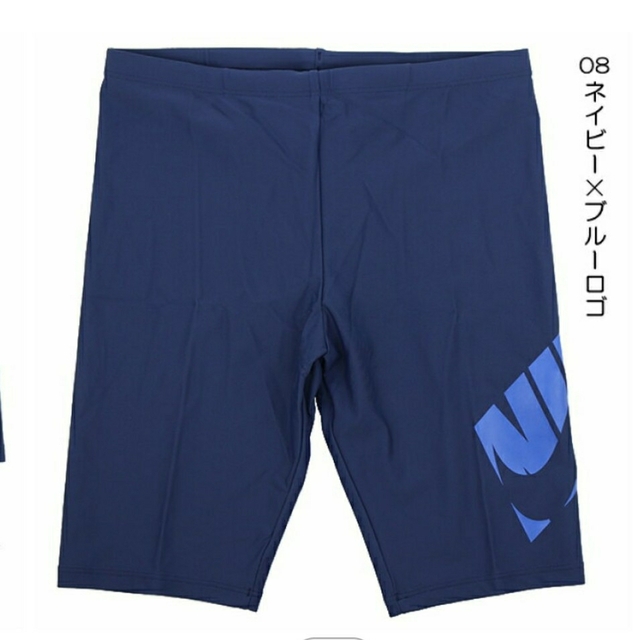 NIKE(ナイキ)の☆【新品未使用】ナイキ　ボーイズ　スクール水着☆ キッズ/ベビー/マタニティのキッズ服男の子用(90cm~)(水着)の商品写真