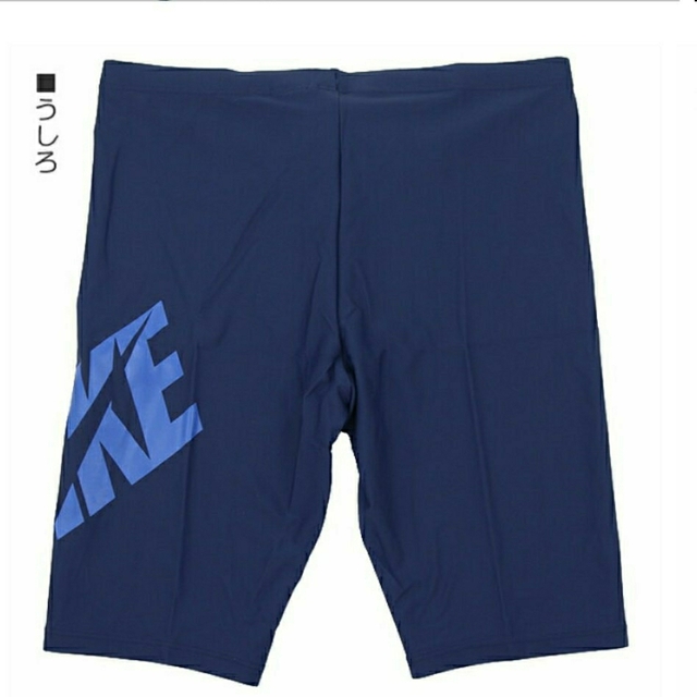 NIKE(ナイキ)の☆【新品未使用】ナイキ　ボーイズ　スクール水着☆ キッズ/ベビー/マタニティのキッズ服男の子用(90cm~)(水着)の商品写真