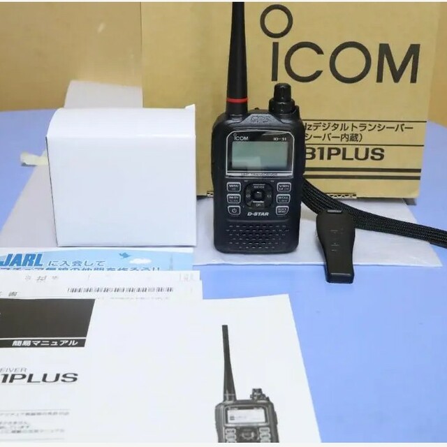 生産終了品！  ICOM ID-31PLUS